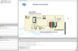 Embedded thumbnail for Органический элементный анализ в химии и нефтехимии